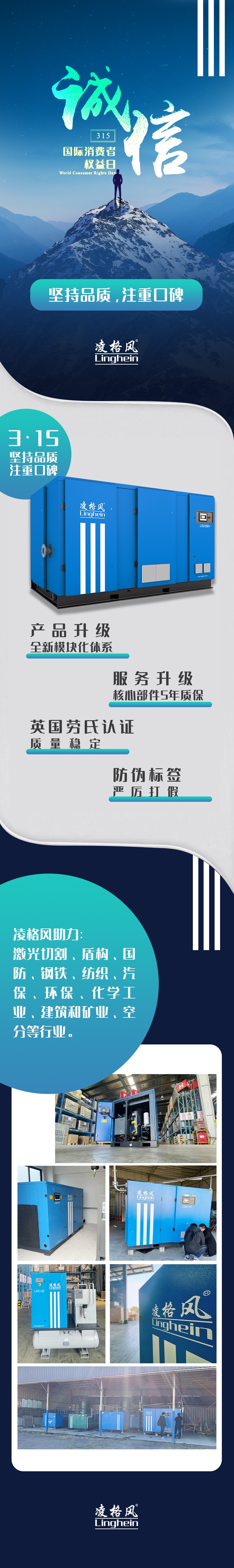 坚持品质，注重口碑(图1)