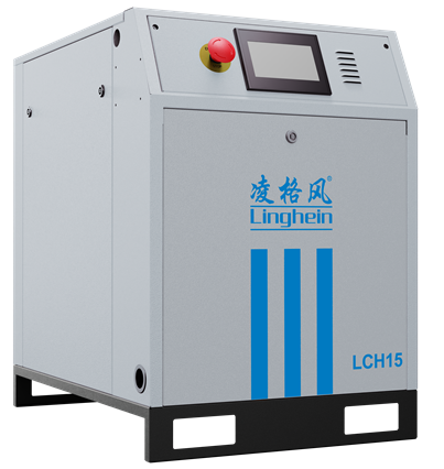 LCH系列永磁变频空气压缩机